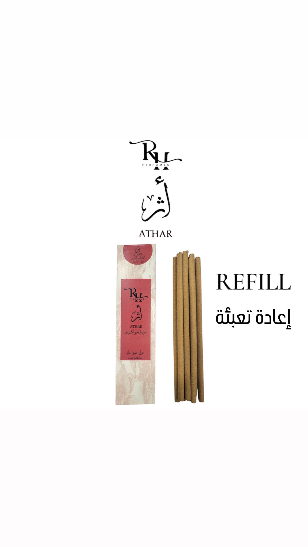 ATHAR Refill Sticks