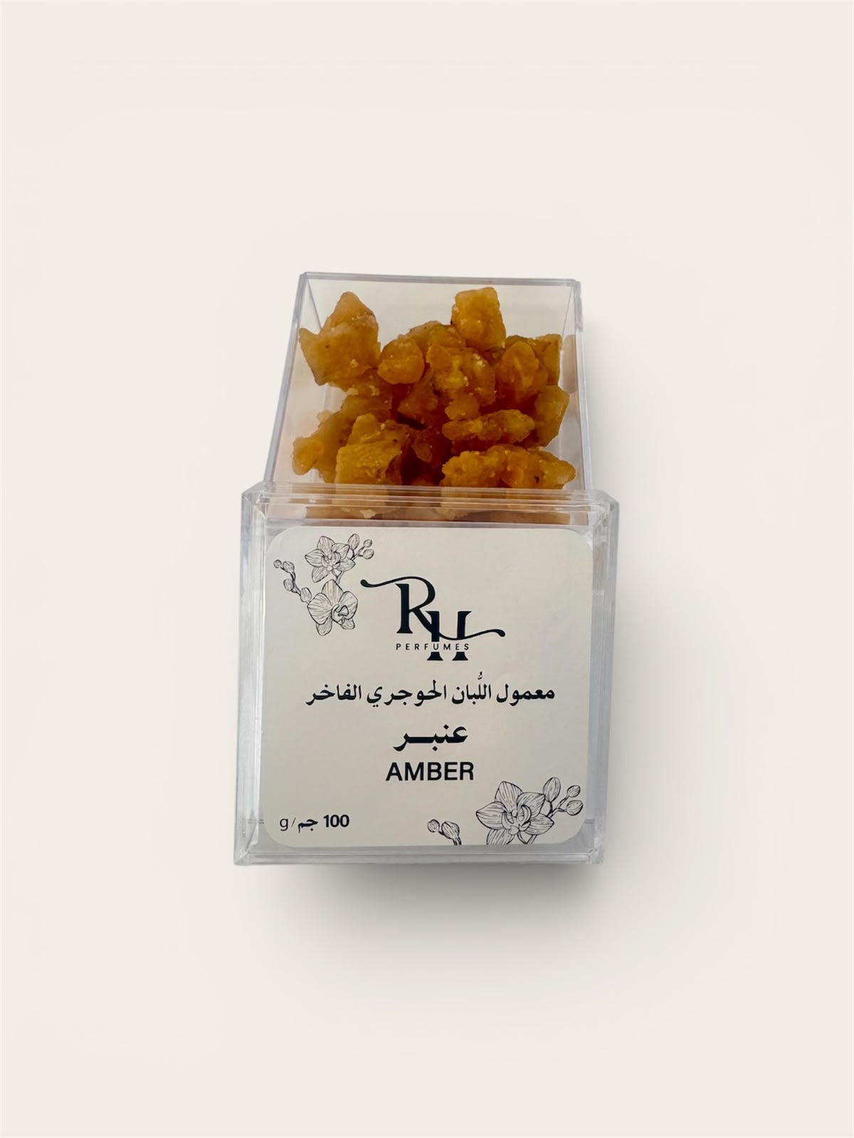 عنبر ـ معمول اللبان الحوجري الفاخر